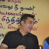 Kamal Hassan - Kamal Haasan at Gnanasambandam Books Launch - Pictures | Picture 124519